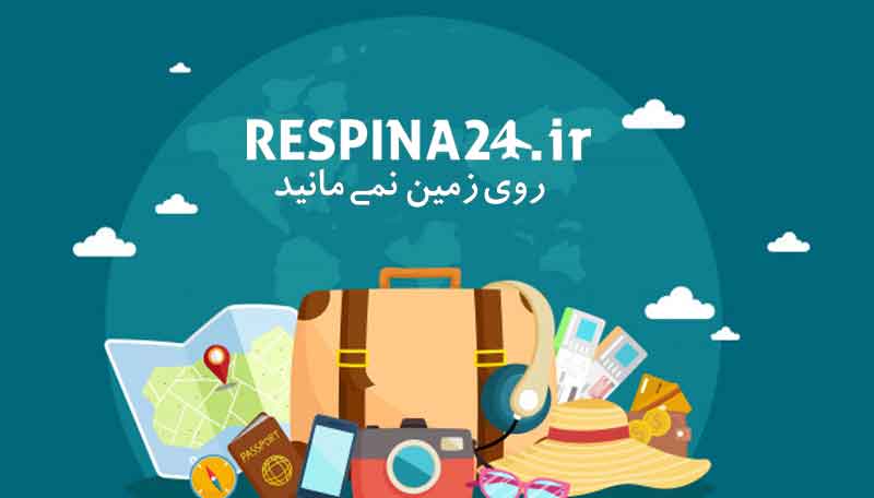 خرید بلیط هواپیما